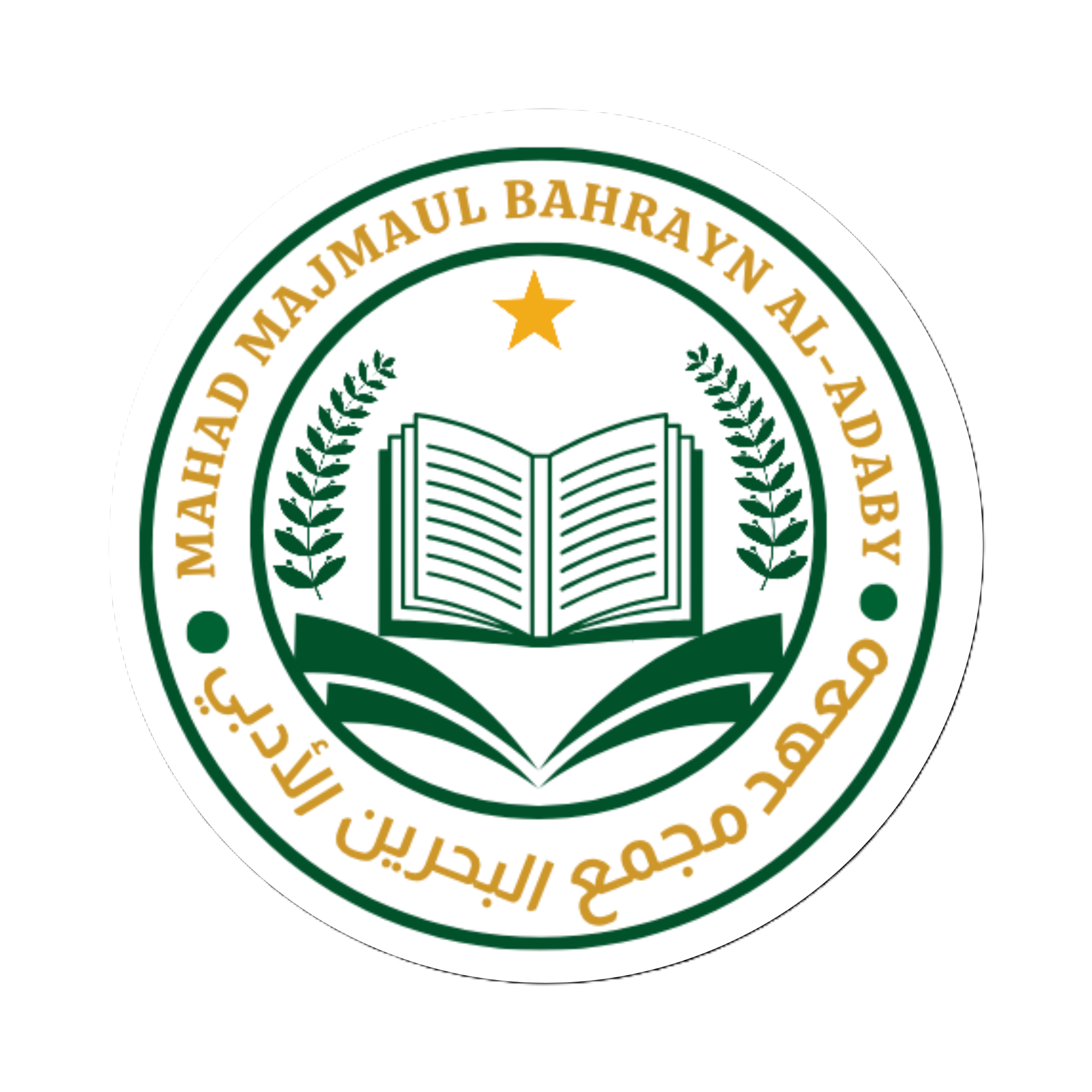 Majma' Bahrain Logo